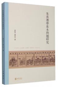 石室賸言：北京大学中国古代史研究中心丛刊