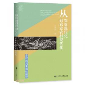 市域社会治理现代化的台州探索