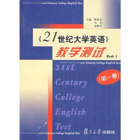 <<中国图书馆图书分类法>> (第三版)：理论与分类实践