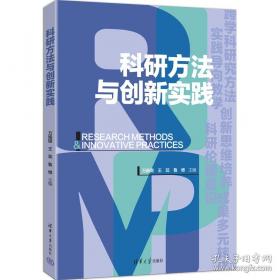 科研通用电脑软件:SPSS/PC+·HG·WP