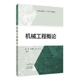 创造性思维与旅游业