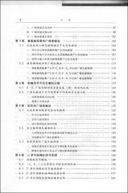 中国工程院院士文库：中国工程管理现状与发展