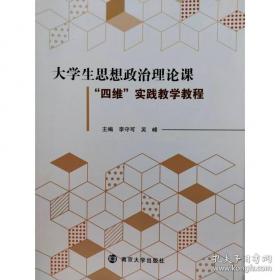 大学英语词法辨析与考点