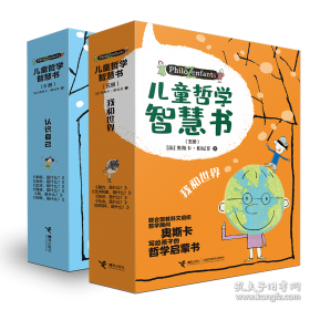 儿童国画入门(续篇)-鱼