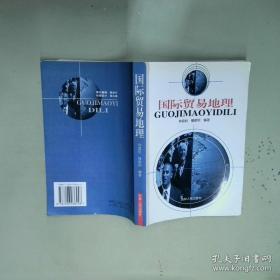 国际私法学全真模拟试题