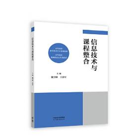 信息系统项目管理师教程（第3版）（全国计算机技术与软件专业技术资格（水平）考试指定用书） 