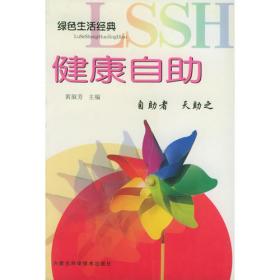 工作的未来、技术和基本收入