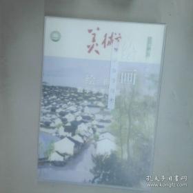 普通高等教育“十二五”规划教材：Access数据库基础及应用实验指导