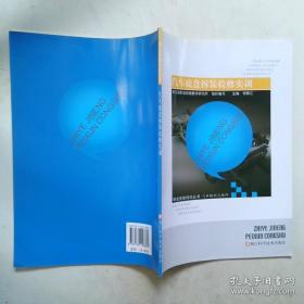 汽车养护与美容快速入门60天