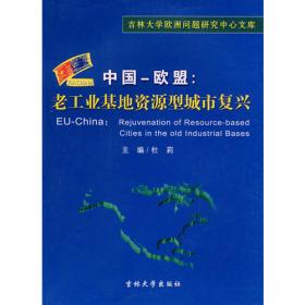 PBL（Project-based Learning）英语工作坊