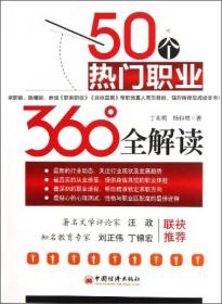 中国特色社会主义理论体系的基本特征研究