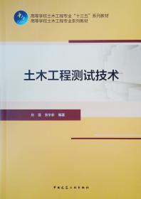 刑法要义指引：中华人民共和国刑法规范逻辑整理