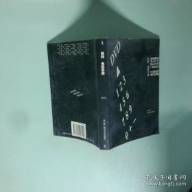 我为星狂