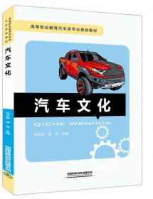 中等职业学校教学用书：中文Authorware7.0案例教程