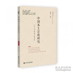 中国古代衙门/中国传统民俗文化