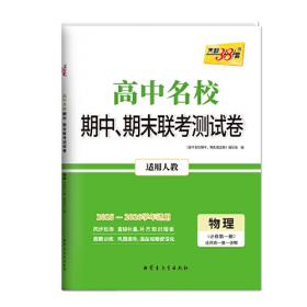 天利38套 2018新课标全国中考试题精选 