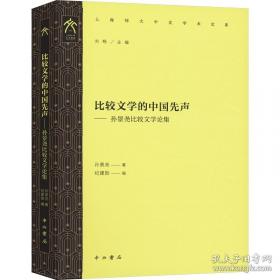比较宪法与行政法