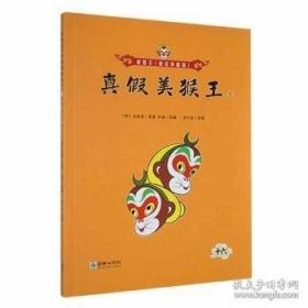 真假珠宝的识别