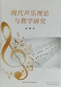 现代口腔科诊疗手册