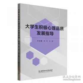 大学计算机基础