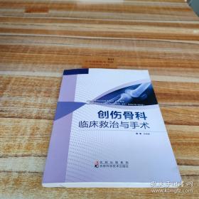 现代田径运动技术与训练