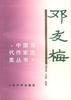 那五/中国小说50强：ISBN错的，一号多书没办法
