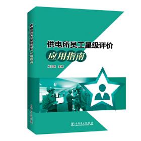 血液形态学四片联检模式诊断学图谱