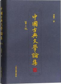 中国小说：洞达人性的智慧
