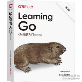 当代推销学:建立质量伙伴关系