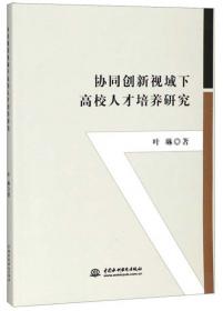 新编日语写作教程（修订版）（第1册）