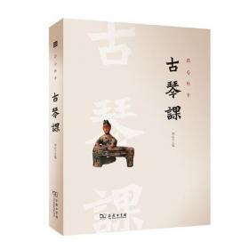 得心集医案·中国古医籍整理丛书