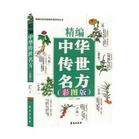 中国马克思主义文论特色性研究