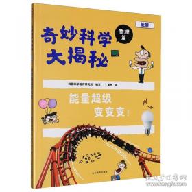 能量色散X射线荧光方法