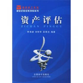 山东省重点产业人才创新发展报告