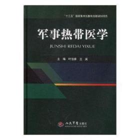 最新大学英语六级模拟试题详解