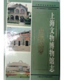 上海博物馆藏战国楚竹书