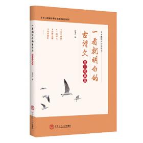 一看就会写：小学生看图说话写话（入门篇）（彩色注音版）（一年级适用）