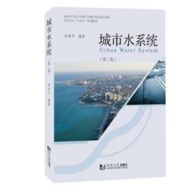 全国医药职业教育药学类规划教材：临床基础检验学技能训练与评价