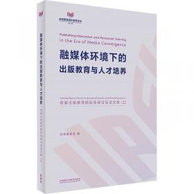 中国地方艺文荟萃 华东卷 第十辑（16开精装 全10册）