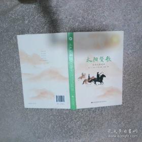 太阳照常升起