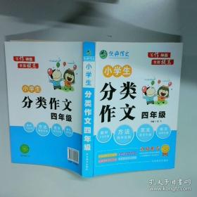 小学语文课程教学与设计