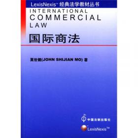 国际法评论（第1卷）