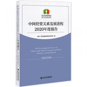 中国-东盟研究（2021年第一辑 总第十七辑）