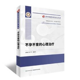 新编日语词汇手册（3）（附mp3一书一码）