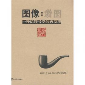 中国现代图像新闻史 : 1919-1949 . 3 