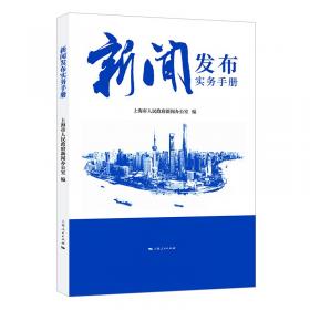 2024上海电影产业报告
