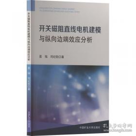 开关电源维修一线资料速查速用