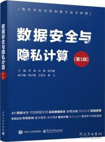 数据结构与算法