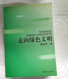 计算机基础与应用案例教程(WINDOWS7+OFFICE2010)