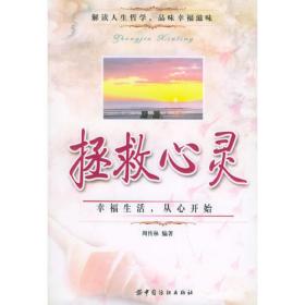 影响中国孩子一生的大百科（全二册）（随书赠益智拼图）